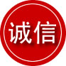 宁远诚信救援服务