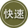 宁远24小时道路救援