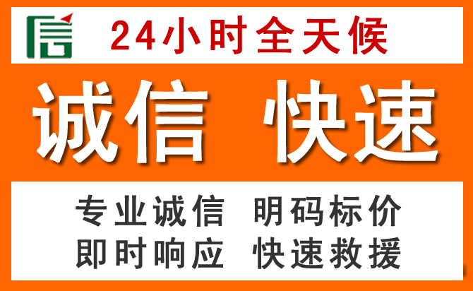 如何制定合理价格策略缓解宁远道路救援售后压力