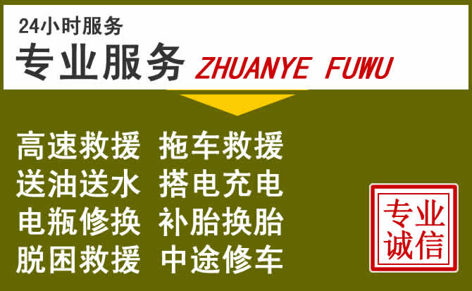 新能源汽车保有量攀升,宁远道路救援行业未来发展新趋势解析