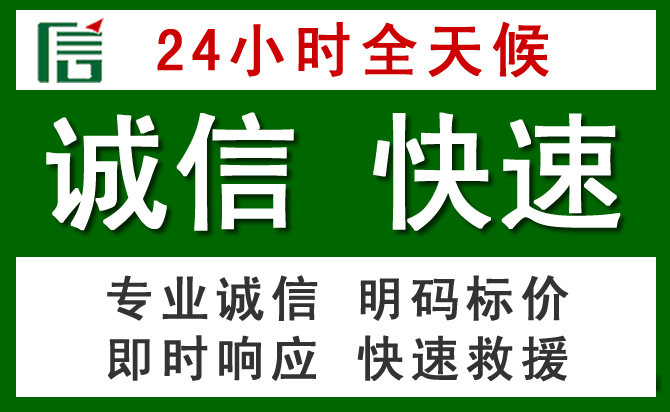 宁远汽车救援
